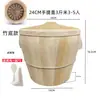 Cubo de Cocción al Vapor de Madera para Arroz, Cubo de Cocción al Vapor de Madera de Cedro para Uso Doméstico, Cesta de Bambú para Cocinar al Vapor, Rejilla para Cocinar al Vapor, Cubo de Madera para Cocinar Arroz al Vapor