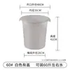 Cubo de Plástico Cubo Extra Grande Engrosado con Tapa Almacenamiento de Agua Doméstico Cubo Grande Blanco Cubo Pequeño para Enzimas Cubo de Fermentación Cubo Grande