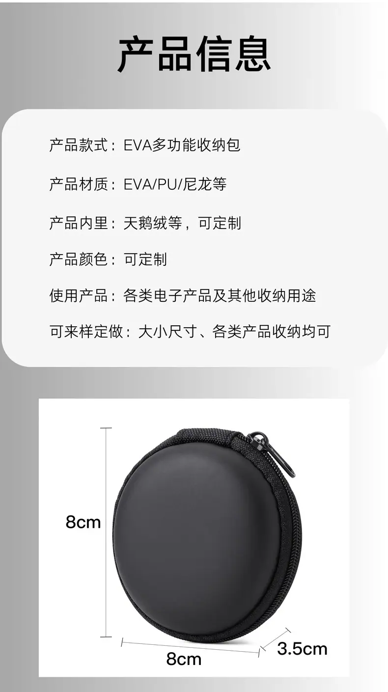证件收纳包