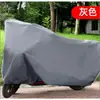 Funda engrosada a prueba de sol y lluvia para motocicleta, funda de lluvia para vehículo eléctrico, funda de lluvia universal de tela Oxford para bicicletas eléctricas