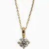 Collar Clásico de Plata de Ley S925 Chapado en Oro de 14K con un Solo Diamante de Cuatro Garras para Mujer, Colgante Simple, Compacto, Exquisito y Versátil Cadena Clavicular