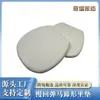 Venta al por mayor del fabricante Sillas de comedor personalizadas para el hogar Cojines para asiento de espuma viscoelástica de rebote lento Cojines para taburete en forma de herradura para sentarse durante mucho tiempo