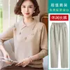 Suéter de otoño moderno con cuello camisero para madres, camiseta básica de punto para primavera y otoño para mujeres de mediana edad, atuendo elegante que rejuvenece