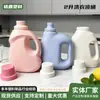Atacado Spot Frasco de Detergente para Roupas Pe2L Amaciante Sub-Frasco Plástico Espessado Produtos Químicos de Uso Diário Frasco Embalagem Vazio