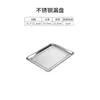 Bandeja de Drenaje Rectangular de Acero Inoxidable Bandeja para Té Bandeja Doméstica para Escurrir Empanadas Bandeja Commercial para Escurrir Aceite de Comida Frita Bandeja para Arroz al Vapor