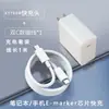 Carregador Kyt65W é Adequado para Huawei Matebook10/13 Notebook Conjunto de Carregador Pd65W com Portas Duplas C