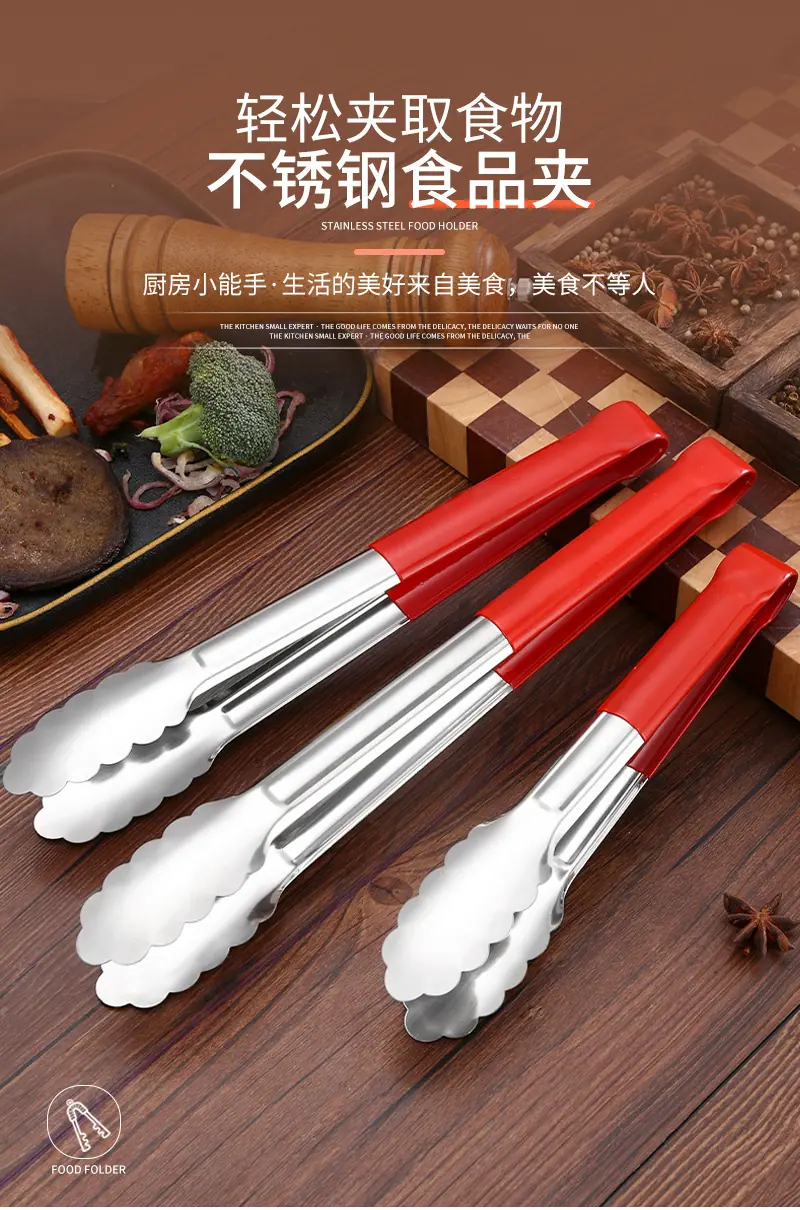 【青】不锈钢食品夹_01
