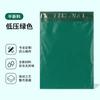 Bolsas de Envío Urgente Verdes Recicladas Huadu, Material Reciclado Espeso de Primera Calidad, Bolsas de Empaque Impermeables de Tamaño Grande para Transferencia Logística, con Adhesivo Resistente al Desgarro