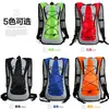 Mochila de Hombro para Correr Campo a Través Mochila de Ciclismo Bolsa de Agua para Bicicleta Equipo de Senderismo al Aire Libre para Hombres y Mujeres