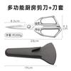 Tijeras de Cocina Multifuncionales de Acero Inoxidable Tijeras Domésticas Poderosas Tijeras para Huesos de Pollo Artefacto para Huesos de Pollo Tijeras para Huesos de Cocina