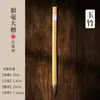 Estrella Roja Pincel Los Cuatro Tesoros del Estudio: Pincel de Pelo de Lobo y Pelo Mixto, Pincel de Caligrafía Nube Blanca, Pincel Pequeño de Letra Regular de Pelo de Lobo, Pincel de Caligrafía, Pincel para Pintura China