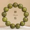 Pulsera de Sándalo Verde Natural Cuentas de Buda Sándalo Sándalo Verde Viejo Tamaño Grande para Hombre Cuentas Redondas Círculo Único Pulsera de Juguete de Madera