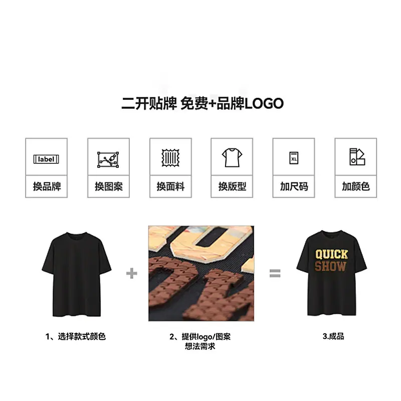 SKU_4_定制.jpg