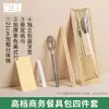 Palillos Desechables Set de Cuatro Piezas, Cuchara Estilo Americano, Paquete de Cubiertos para Llevar, Palillos y Mondadientes de Gama Alta, Combinación de Set de Cubiertos Comercial