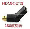 Adaptador HDMI codo de 90 grados en ángulo recto, adaptador de extensión HDMI macho a hembra de 90 grados