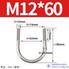 Abrazadera de tubo de acero inoxidable 304 con perno en U Jin Chao, abrazadera de tubo con hebilla de fijación, compatible con M6M8M10M12