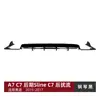 Adequado para Audi A7 C7 Modelo Tardio Sline 2015-2017 Estilo M4 Spoiler Traseiro de Lábio Modificação de Canto