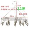 Percha de Acero Inoxidable con Múltiples Pinzas, Tendedero a Prueba de Viento para Calcetines, Herramienta para Secar Calcetines de Dormitorio
