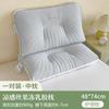 Núcleo de Almohada de Látex de Seda de Hielo Refrigerante para Uso Doméstico, Núcleo de Almohada para Adultos para Hombres y Mujeres, Almohada de Cuello de Verano
