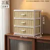 Caja de Almacenamiento de Escritorio Vintage Estilo Japonés, Caja de Almacenamiento Tipo Cajón Retro de Ratán para Entrada, Esencial de Oficina