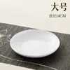 Paleta Plástica Imitação Porcelana Redonda Paleta Prato de Tinta Criativo Redondo Estudante Arte Aquarela Guache Tinta Paleta