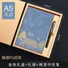 Set de Caja de Regalo para Cuaderno, Personalizable con Impresión de Logo, Caja de Set de Cuaderno Engrosado de Tendencia Nacional de Gama Alta, Regalo Souvenir del Día Nacional