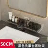Estante para Fregadero, Lavabo con Espejo Frontal, Baño, Lavabo sin Taladro, Grifo de Baño, Accesorios de Baño