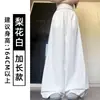 Pantalones de trabajo de secado rápido estilo americano azul marino con tres rayas para mujer, delgados de verano, de cintura alta, adelgazantes, casuales, rectos, de pierna ancha, pantalones deportivos