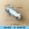 Colección Completa de Accesorios para Estructura de Invernadero de Cultivo Pinza de Pato Pinza de Abrazadera Aro Tubo de Tres Vías Abrazadera de Tubo Recto Inclinado Engrosado Pato