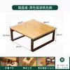Mesa Pequena Tatami, Mesa Baixa, Mesa Quadrada Pequena Estilo Japonês, Mesa Kang, Mesa de Café Pequena de Madeira Maciça para Sacada, Mesa Dobrável para Sacada, Novo Produto