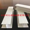 Brida de PVC, en forma de I, Especializada para Conductos de Aire, de Plástico en forma de I, para Conductos de Ventilación H Resistente a Altas Temperaturas