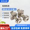 Tornillos de Corona Niquelados en Stock, Tornillos Phillips de Cabeza Redonda, Tuercas Combinadas a Presión, Arandelas, Tornillos para Gabinete, M5M6 Personalizados