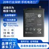 Adecuado para Huawei Nova/Enjoy 7 Batería de Repuesto Nueva Hb405979Ecw Teléfono Móvil Batería de Litio Cobalto Puro Venta al por Mayor