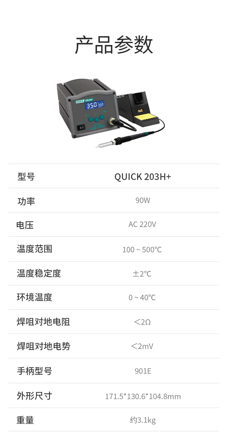 详情-13.jpg