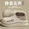 Sapatos de Algodão com Cobertura no Calcanhar para Uso Externo 2025 Outono e Inverno Feminino e Masculino para Casa com Solado Grosso, Cobertura no Calcanhar, Antiderrapante, Quente, Impermeável