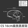 Estante para Ollas de Acero Inoxidable Soporte para Ollas Estante de Almacenamiento Doméstico de Cocina Estante para Cocinar al Vapor No Requiere Instalación Utensilios de Cocina Estante para Cocinar al Vapor de Acero Inoxidable de 12 cm