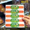 Adesivos a Laser de Lichia de Alta Qualidade, Ameixa Mel do Milênio, Pêssego, Romã, Etiquetas Adesivas, Adesivos Universais de Fatias de Frutas
