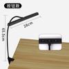 Lámpara de Escritorio con Clip para Relleno de Luz LED Transfronteriza, Lámpara de Escritorio USB para Estudiantes con Cuello de Cisne Flexible, Alta Corriente, Alta Brillo