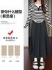 Falda de Arroz Glutinoso Primavera y Otoño Cintura Alta Nuevo Estilo Yamamoto Holgada Casual Moda Longitud Media Versátil Falda de Paraguas en A