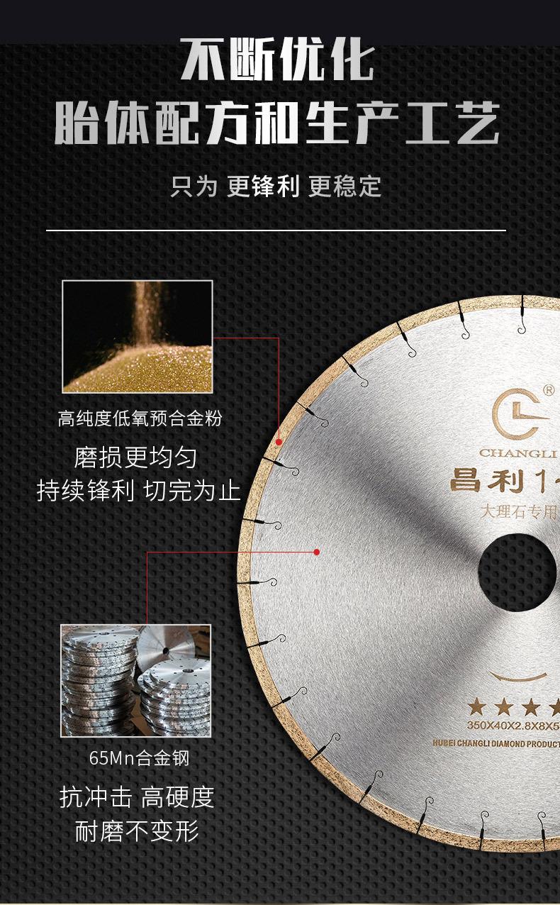 大理石_06.jpg