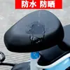 Capa de Assento para Veículo Elétrico, Capa de Assento para Motocicleta, Almofada de Isolamento Térmico de Verão, Malha de Colmeia Respirável, Capa de Assento com Proteção Solar, Atacado