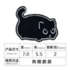 Parche de Tela Bordado Original Gato Negro Parche para Ropa Parche Reparación de Agujeros Subsidio Pareja DIY Parche con Adhesivo Termofusible Gato