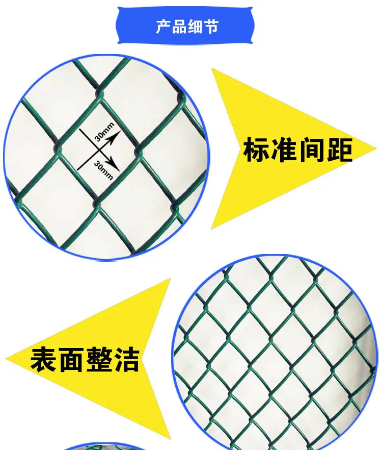 勾花网5