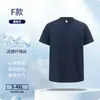 Camisetas Personalizadas Transfronteiriças, Tops Masculinos de Manga Curta com Gola Redonda Sorona Toque Fresco, Roupas de Trabalho, Camisas Publicitárias, Roupas com Impressão de Logo e Bordado
