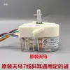 Máquina de Lavar Temporizador de Orelha Inclinada 7 Fios Dxt-15-G Temporizador Interruptor de Lavagem Temporizador de Lavagem de 35 Minutos