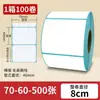 Papel Térmico Tripla Proteção 100X100 Etiqueta Autoadesiva Rolo de Adesivo para Impressão de Código de Barras Preço de Atacado Excelente para Compra de Caixa Fechada