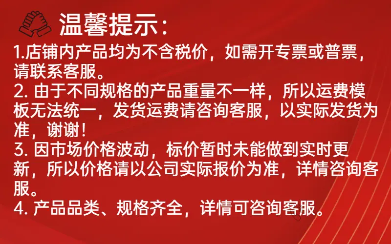 详情页模板(2)