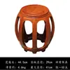 Taburete de Batería de Caoba Taburete Redondo Palosanto Taburete Redondo Pequeño Chino Madera de Ala de Pollo Taburete Pouf Doméstico de Madera Maciza Taburete de Guzheng Taburete Bajo