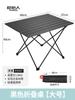 Mesa plegable portátil de aleación de aluminio para exteriores, para acampar, para picnic, multiusos, de aluminio
