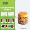 Frasco de Plástico Grueso para Alimentos de Mascotas de 370 ml para Galletas, Té de Flores y Alimentos Cocidos, Frasco Redondo Sellado para Dulces